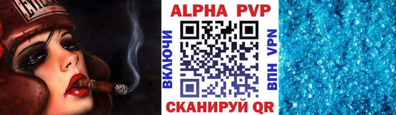 цены наркотик  Игарка  Alpha PVP СК 