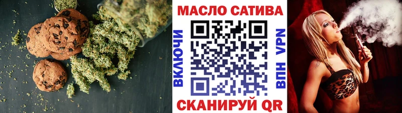 Еда ТГК марихуана Игарка
