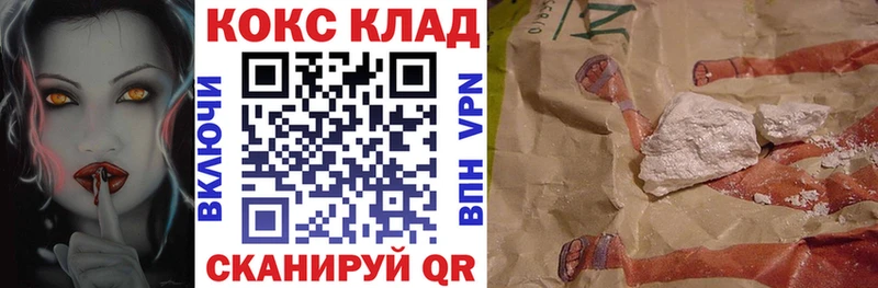 Cocaine Колумбийский  Игарка 