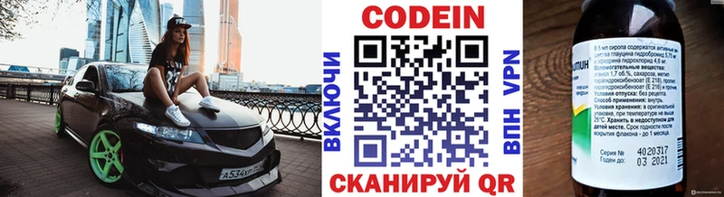 гидра зеркало  Игарка  Кодеин напиток Lean (лин)  магазин продажи наркотиков 