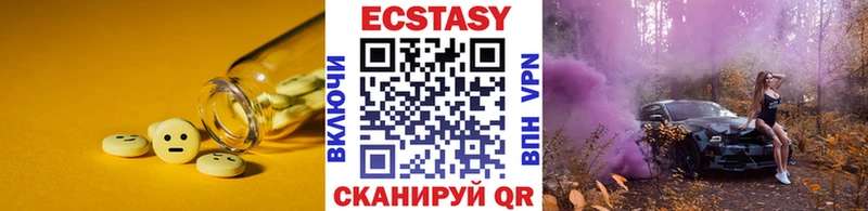 ЭКСТАЗИ 99%  Игарка 