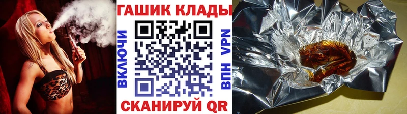 закладки  Игарка  ГАШ гарик 