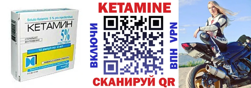 КЕТАМИН VHQ  Игарка 