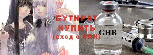 гашик Абаза