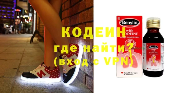 синтетический гашиш Абинск