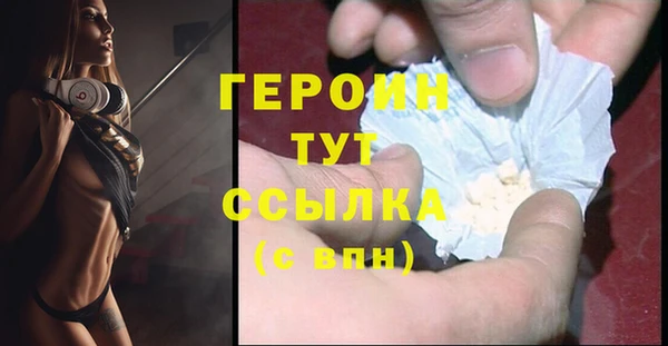 гашик Абаза