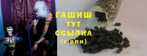 гашик Абаза