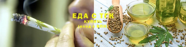 гашишное масло Абдулино