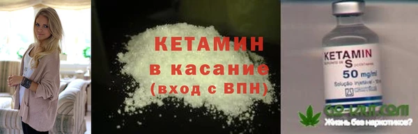 синтетический гашиш Абинск
