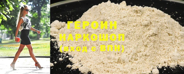 синтетический гашиш Абинск