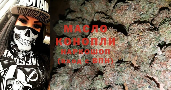 синтетический гашиш Абинск