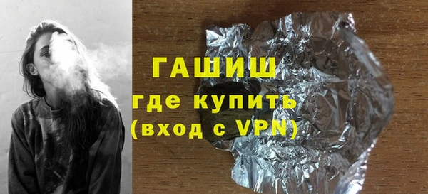 синтетический гашиш Абинск