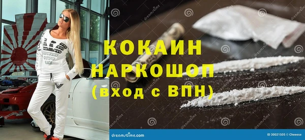 гашик Абаза