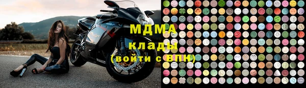 гашик Абаза