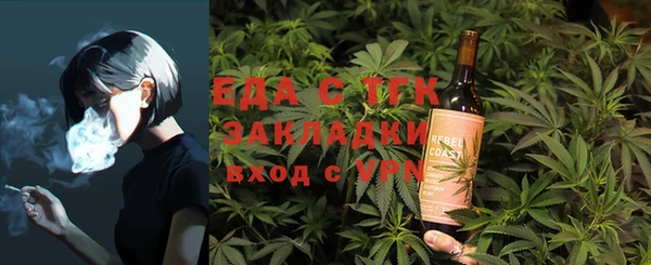 гашишное масло Абдулино