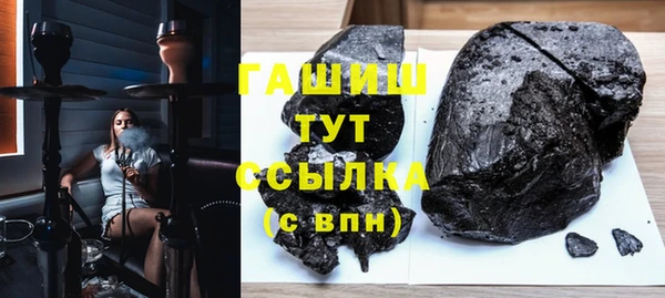 гашик Абаза