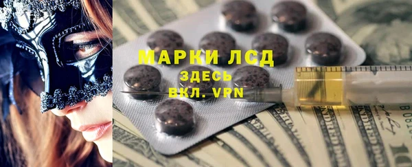 гашик Абаза