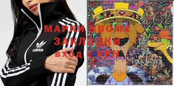 синтетический гашиш Абинск