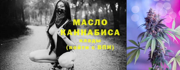 синтетический гашиш Абинск