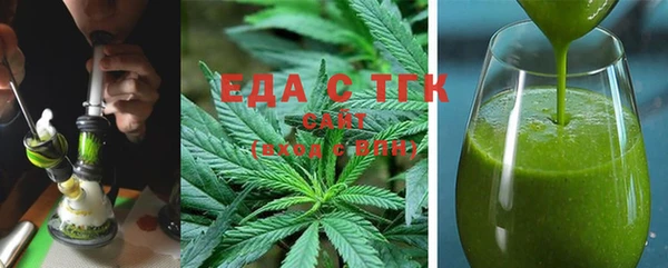 гашишное масло Абдулино