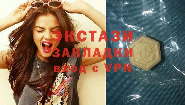 синтетический гашиш Абинск