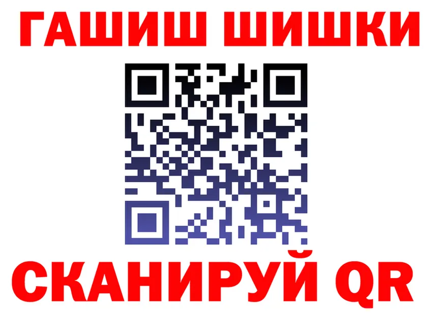 ГАШ убойный зеркало мориарти OMG Игарка