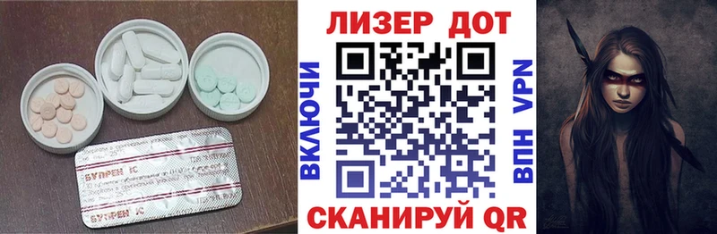ЛСД экстази ecstasy  hydra ONION  Игарка  хочу  