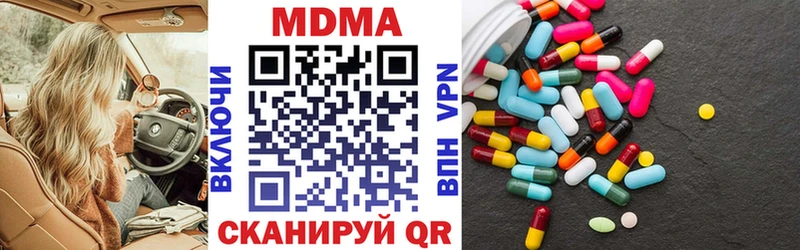 МДМА кристаллы  OMG рабочий сайт  Игарка  цены наркотик 