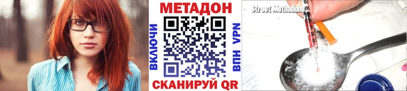 МЕТАДОН VHQ  купить наркотики сайты  Игарка 