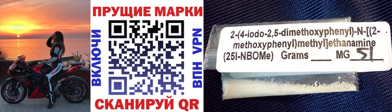 где можно купить   Игарка  Марки NBOMe 1500мкг 