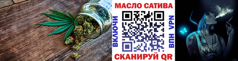 Дистиллят ТГК THC oil  как найти закладки  ОМГ ОМГ зеркало  Игарка 